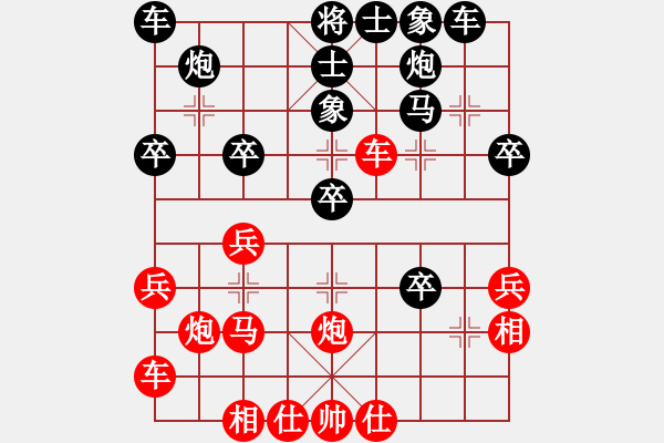 象棋棋譜圖片：2018.6.4.5好友十分鐘后勝再戰(zhàn).pgn - 步數(shù)：30 