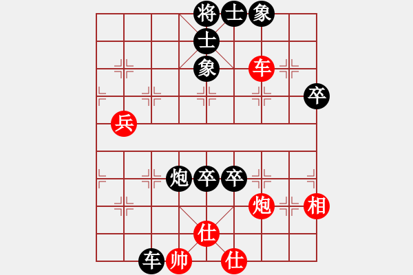 象棋棋譜圖片：2018.6.4.5好友十分鐘后勝再戰(zhàn).pgn - 步數(shù)：70 