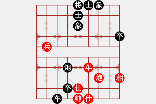 象棋棋譜圖片：2018.6.4.5好友十分鐘后勝再戰(zhàn).pgn - 步數(shù)：80 