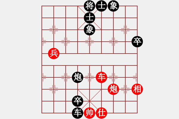 象棋棋譜圖片：2018.6.4.5好友十分鐘后勝再戰(zhàn).pgn - 步數(shù)：82 