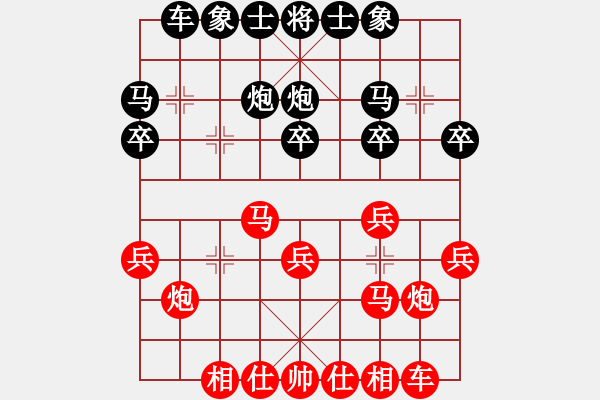 象棋棋譜圖片：第6輪 蘭州 梁軍（勝）武威 劉玉武 - 步數(shù)：20 