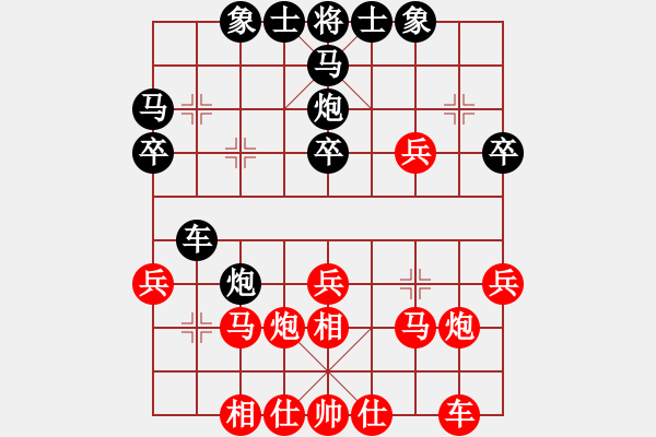 象棋棋譜圖片：第6輪 蘭州 梁軍（勝）武威 劉玉武 - 步數(shù)：30 