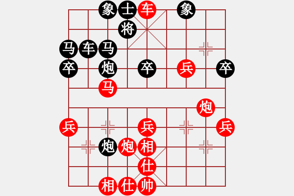 象棋棋譜圖片：第6輪 蘭州 梁軍（勝）武威 劉玉武 - 步數(shù)：51 