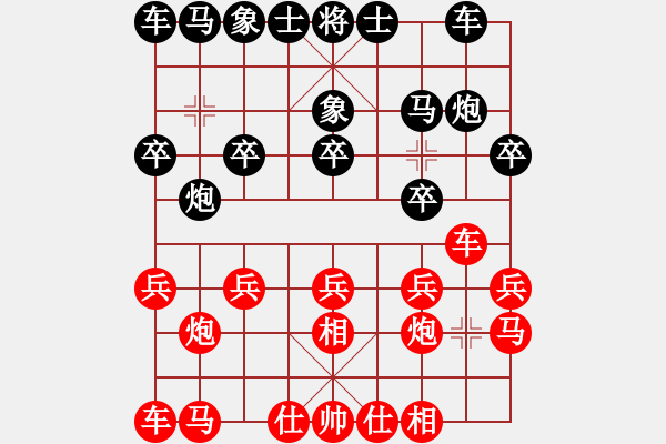 象棋棋譜圖片：有愛才會贏(3段)-負-天下快刀手(1段) - 步數(shù)：10 