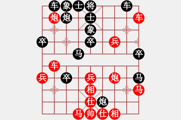 象棋棋譜圖片：有愛才會贏(3段)-負-天下快刀手(1段) - 步數(shù)：40 