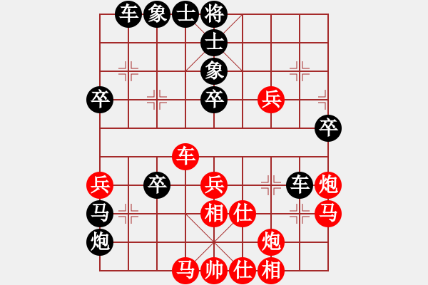 象棋棋譜圖片：有愛才會贏(3段)-負-天下快刀手(1段) - 步數(shù)：50 