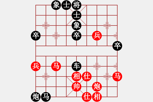 象棋棋譜圖片：有愛才會贏(3段)-負-天下快刀手(1段) - 步數(shù)：60 