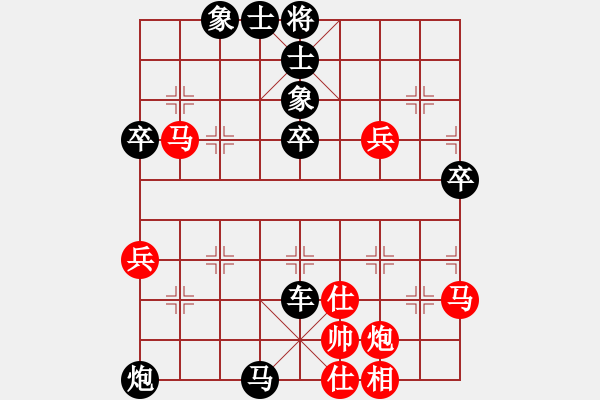 象棋棋譜圖片：有愛才會贏(3段)-負-天下快刀手(1段) - 步數(shù)：66 