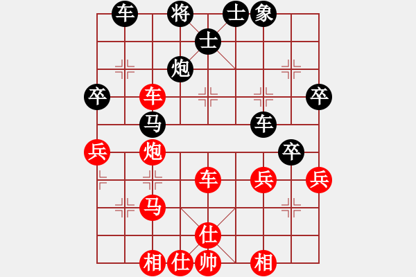 象棋棋譜圖片：趙慶閣     先勝 呂欽       - 步數(shù)：50 