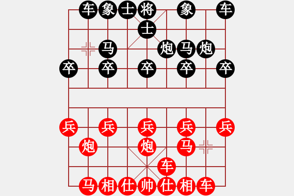 象棋棋譜圖片：橫才俊儒[292832991] -VS- 藍蘭[512867007] - 步數：10 