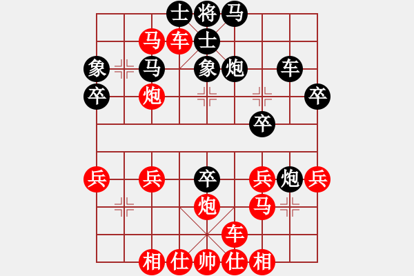 象棋棋譜圖片：橫才俊儒[292832991] -VS- 藍蘭[512867007] - 步數：37 