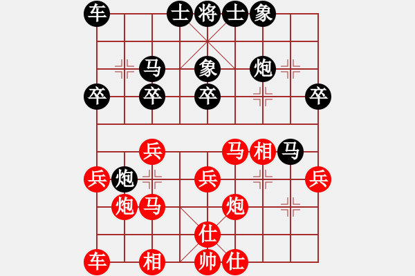 象棋棋谱图片：谭江川 先和 龙群 - 步数：30 