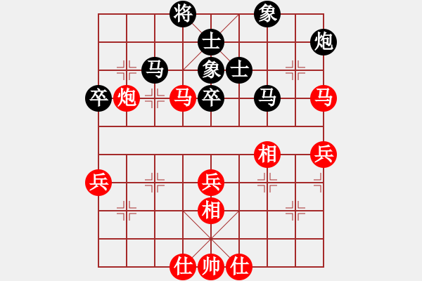 象棋棋谱图片：谭江川 先和 龙群 - 步数：60 