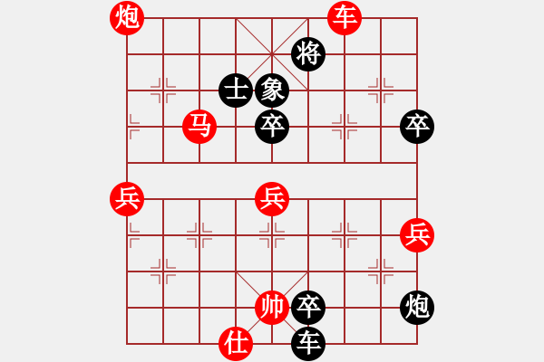 象棋棋譜圖片：中炮直橫車對(duì)屏風(fēng)馬挺37卒布局中黑方棄炮-03 - 步數(shù)：100 