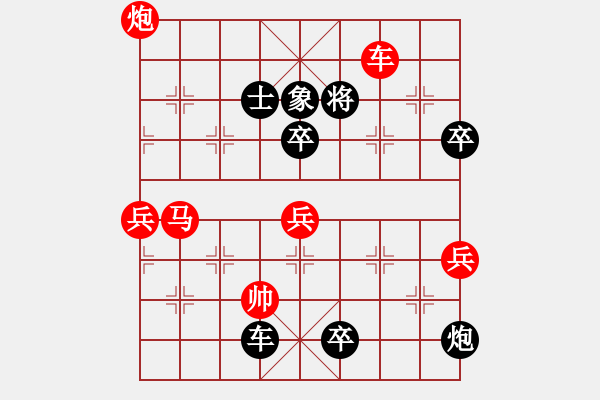 象棋棋譜圖片：中炮直橫車對(duì)屏風(fēng)馬挺37卒布局中黑方棄炮-03 - 步數(shù)：110 