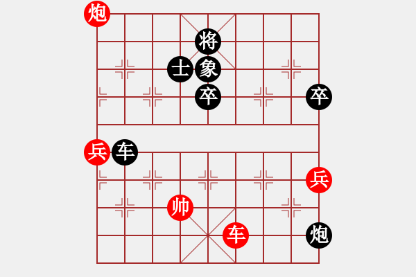 象棋棋譜圖片：中炮直橫車對(duì)屏風(fēng)馬挺37卒布局中黑方棄炮-03 - 步數(shù)：120 