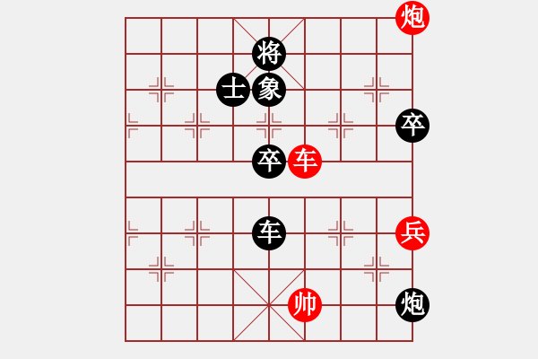 象棋棋譜圖片：中炮直橫車對(duì)屏風(fēng)馬挺37卒布局中黑方棄炮-03 - 步數(shù)：130 