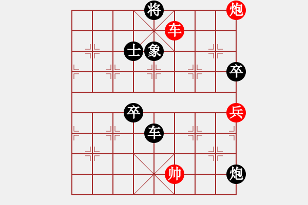 象棋棋譜圖片：中炮直橫車對(duì)屏風(fēng)馬挺37卒布局中黑方棄炮-03 - 步數(shù)：140 