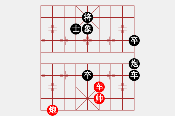 象棋棋譜圖片：中炮直橫車對(duì)屏風(fēng)馬挺37卒布局中黑方棄炮-03 - 步數(shù)：150 