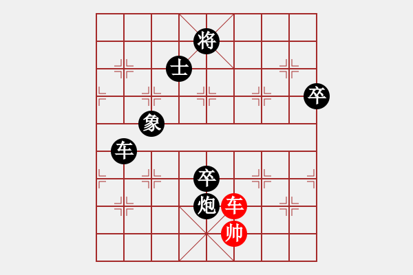 象棋棋譜圖片：中炮直橫車對(duì)屏風(fēng)馬挺37卒布局中黑方棄炮-03 - 步數(shù)：170 