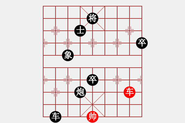 象棋棋譜圖片：中炮直橫車對(duì)屏風(fēng)馬挺37卒布局中黑方棄炮-03 - 步數(shù)：180 