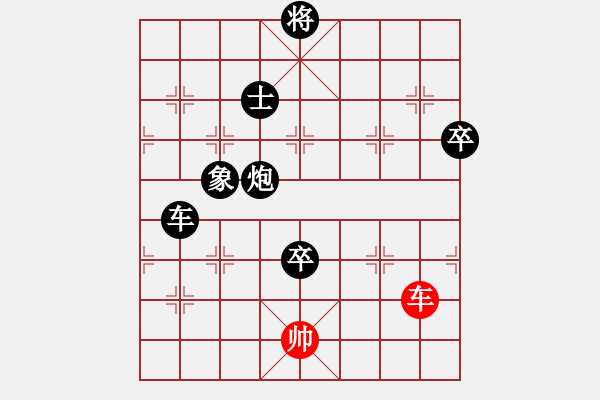 象棋棋譜圖片：中炮直橫車對(duì)屏風(fēng)馬挺37卒布局中黑方棄炮-03 - 步數(shù)：190 