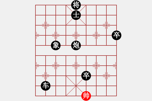 象棋棋譜圖片：中炮直橫車對(duì)屏風(fēng)馬挺37卒布局中黑方棄炮-03 - 步數(shù)：200 