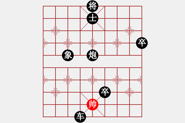 象棋棋譜圖片：中炮直橫車對(duì)屏風(fēng)馬挺37卒布局中黑方棄炮-03 - 步數(shù)：204 