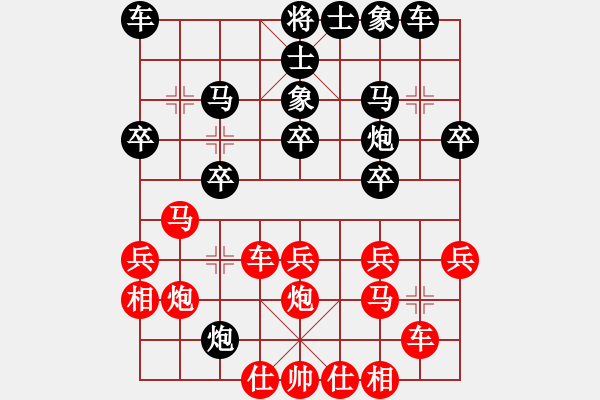 象棋棋譜圖片：中炮直橫車對(duì)屏風(fēng)馬挺37卒布局中黑方棄炮-03 - 步數(shù)：30 