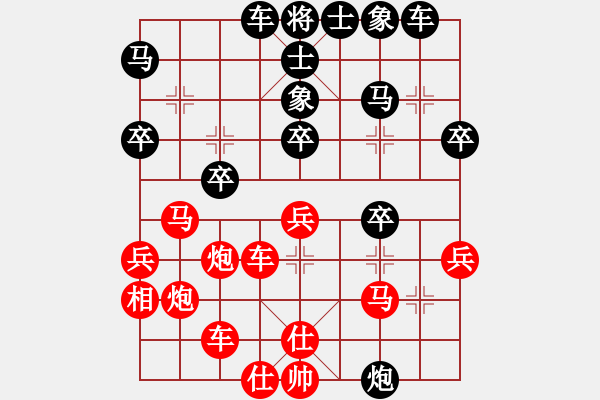 象棋棋譜圖片：中炮直橫車對(duì)屏風(fēng)馬挺37卒布局中黑方棄炮-03 - 步數(shù)：40 