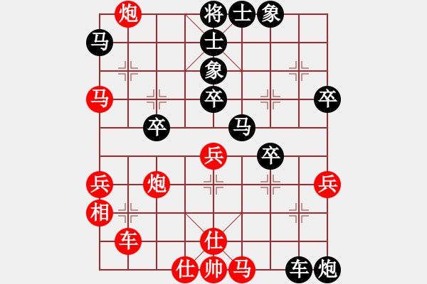 象棋棋譜圖片：中炮直橫車對(duì)屏風(fēng)馬挺37卒布局中黑方棄炮-03 - 步數(shù)：50 