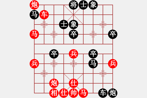 象棋棋譜圖片：中炮直橫車對(duì)屏風(fēng)馬挺37卒布局中黑方棄炮-03 - 步數(shù)：60 