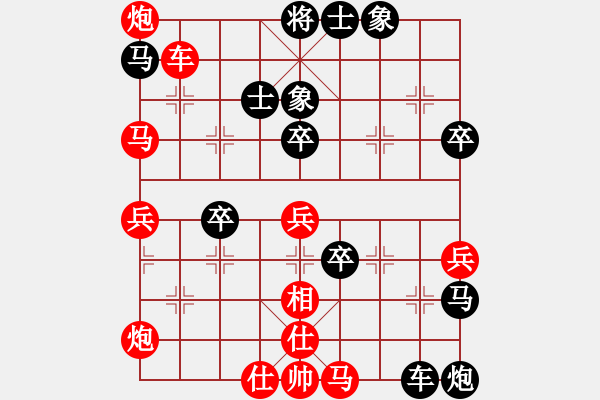 象棋棋譜圖片：中炮直橫車對(duì)屏風(fēng)馬挺37卒布局中黑方棄炮-03 - 步數(shù)：70 