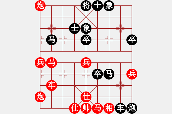 象棋棋譜圖片：中炮直橫車對(duì)屏風(fēng)馬挺37卒布局中黑方棄炮-03 - 步數(shù)：80 