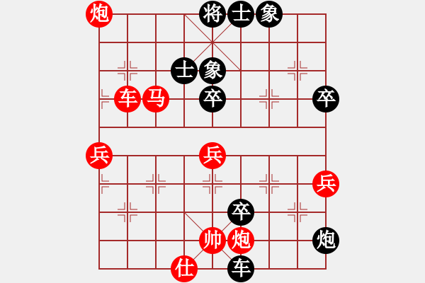 象棋棋譜圖片：中炮直橫車對(duì)屏風(fēng)馬挺37卒布局中黑方棄炮-03 - 步數(shù)：90 