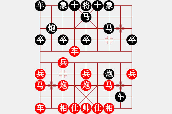 象棋棋譜圖片：Phao Dau Tien Tot 7 Qua Ha Xe. - 步數(shù)：20 