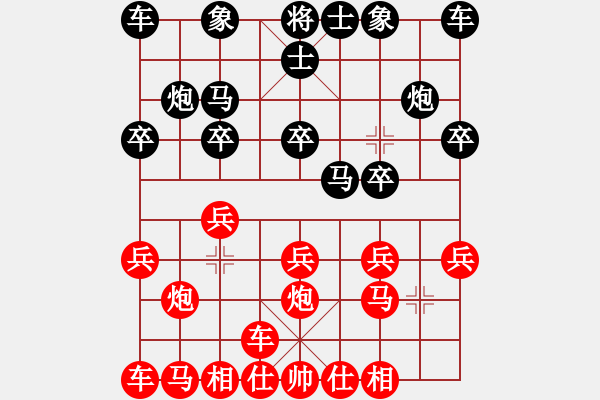 象棋棋譜圖片：橫才俊儒[292832991] -VS- 真心英雄[136095564] - 步數(shù)：10 