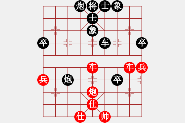 象棋棋譜圖片：好心棋友(9星)-和-海上天(9星) - 步數(shù)：100 