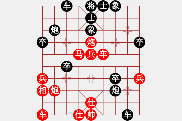 象棋棋譜圖片：好心棋友(9星)-和-海上天(9星) - 步數(shù)：50 