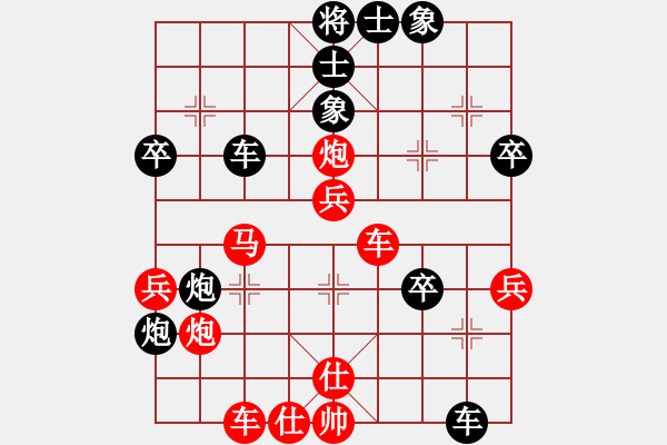 象棋棋譜圖片：好心棋友(9星)-和-海上天(9星) - 步數(shù)：60 