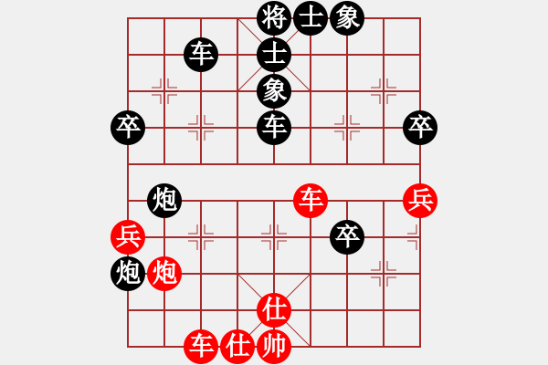 象棋棋譜圖片：好心棋友(9星)-和-海上天(9星) - 步數(shù)：70 