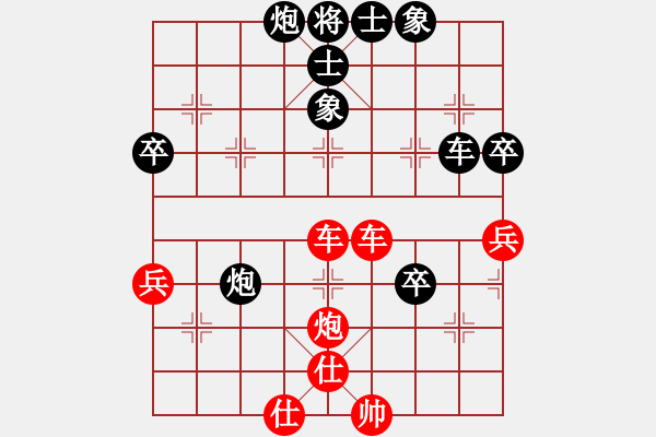 象棋棋譜圖片：好心棋友(9星)-和-海上天(9星) - 步數(shù)：90 