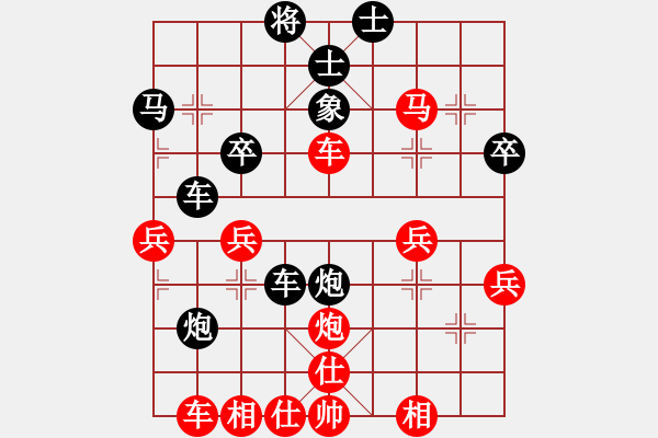 象棋棋譜圖片：異界棋靈(2弦)-負(fù)-橫才俊儒[292832991] - 步數(shù)：40 