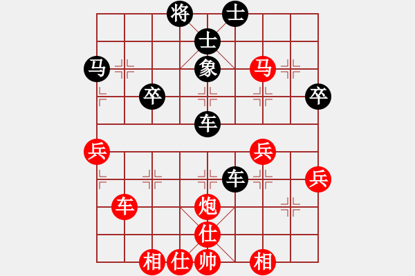 象棋棋譜圖片：異界棋靈(2弦)-負(fù)-橫才俊儒[292832991] - 步數(shù)：50 