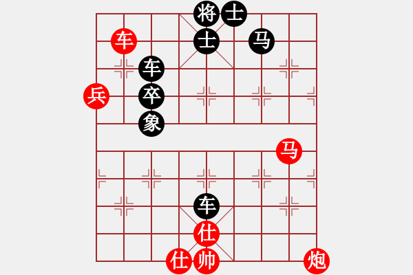 象棋棋譜圖片：異界棋靈(2弦)-負(fù)-橫才俊儒[292832991] - 步數(shù)：80 