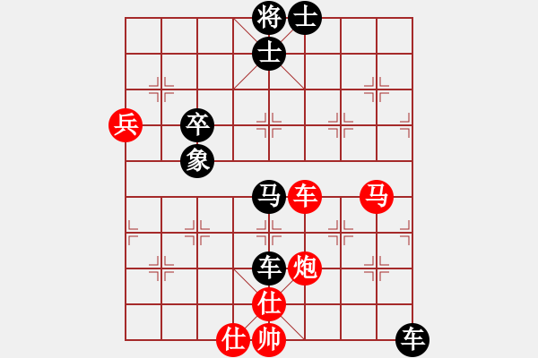 象棋棋譜圖片：異界棋靈(2弦)-負(fù)-橫才俊儒[292832991] - 步數(shù)：88 