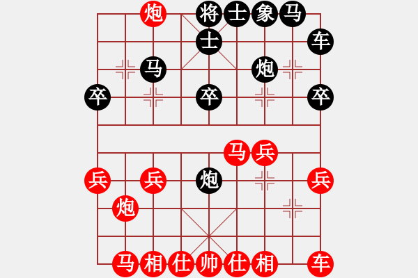 象棋棋譜圖片：zhuojian(5段)-勝-dasheng(3段) - 步數(shù)：20 