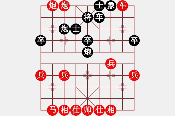 象棋棋譜圖片：zhuojian(5段)-勝-dasheng(3段) - 步數(shù)：30 