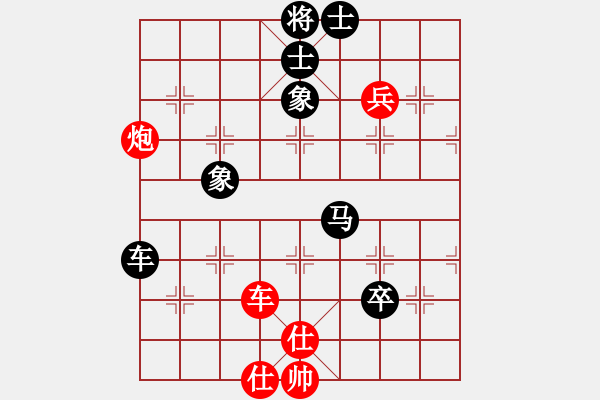 象棋棋谱图片：齐鲁王(9星)-负-华山皇妃(北斗) - 步数：150 