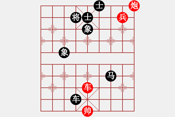 象棋棋谱图片：齐鲁王(9星)-负-华山皇妃(北斗) - 步数：180 